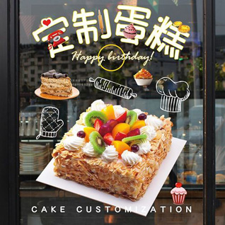 河南郑州新郑市蛋糕预定
